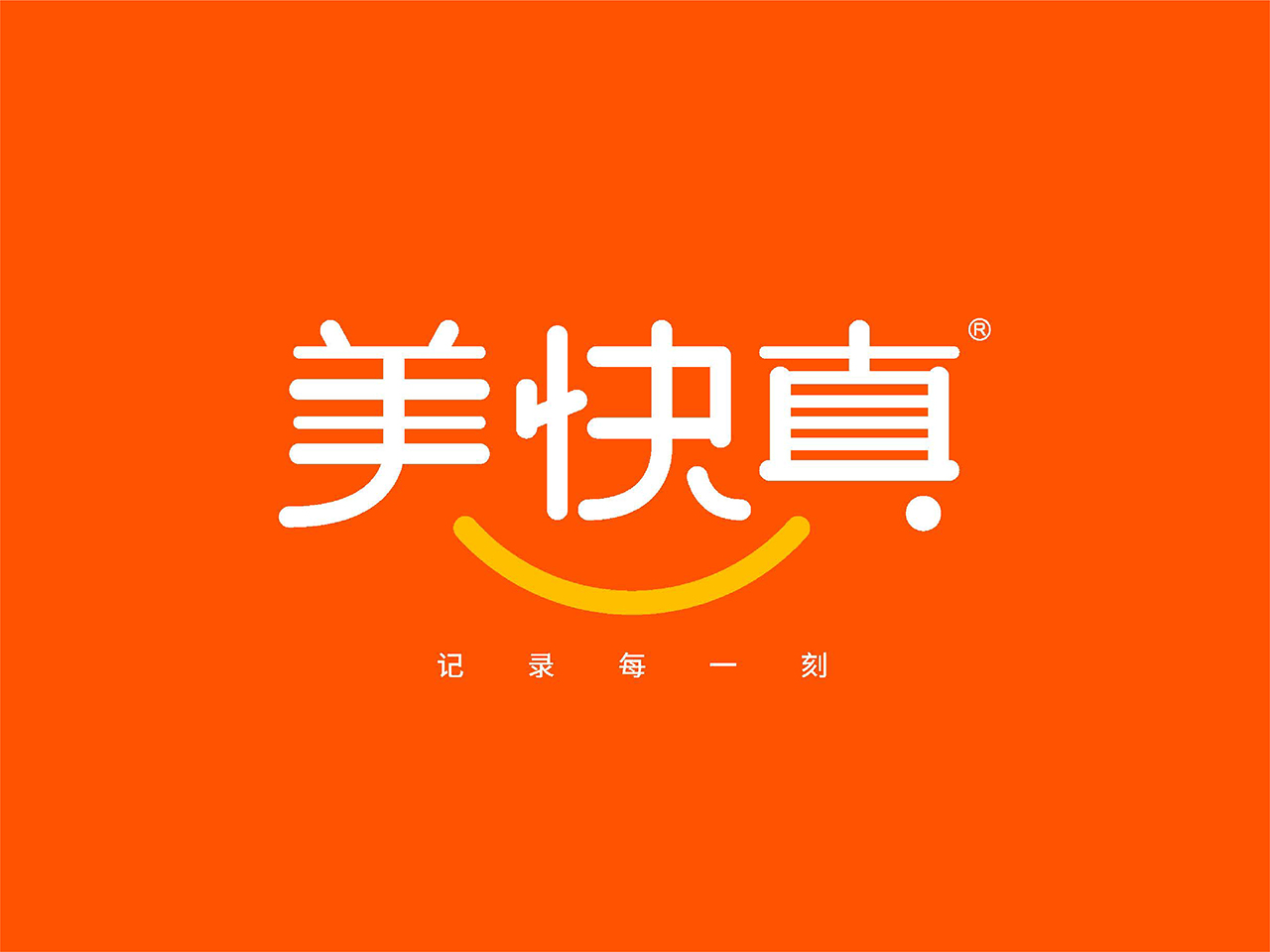 美快真生活照相馆 | 照相馆全案品牌策划、VI设计、空间设计、宣传设计